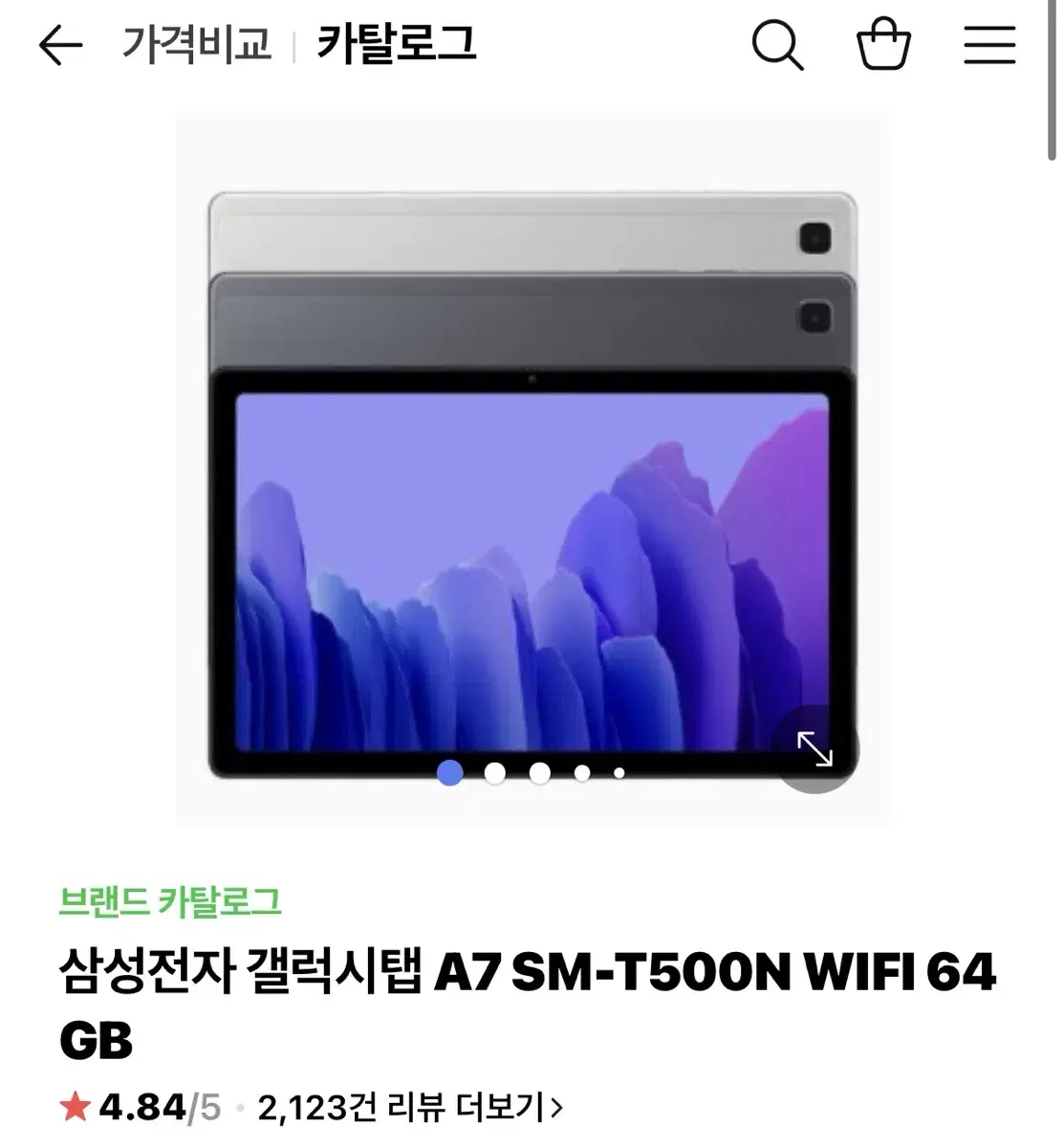 갤럭시탭 A7 SM-T500N WIFI 64GB판매